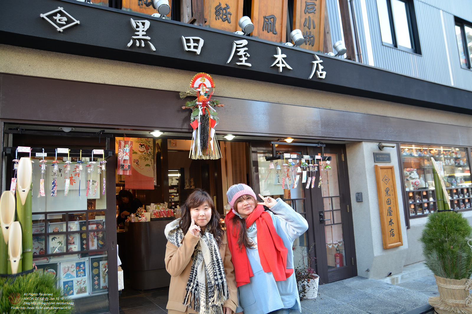 20180110102424_NIKON D7100.jpg